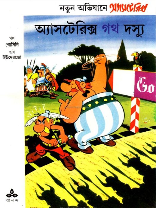Asterix O Goth Dossyu – Bangla Comic by Rene Goscinny