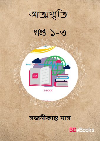 Attosriti Vol 1-3 by Sajanikanta Das
