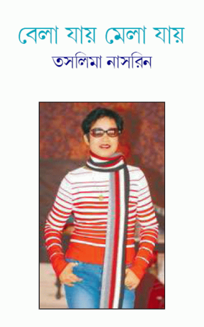 Bela Jay Mela Jay by Taslima Nasrin