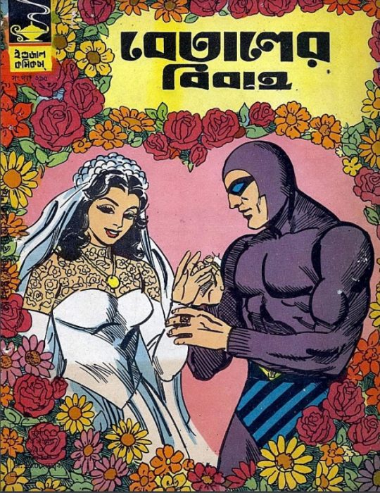 Betaler Bibaha by Indrajal Comics
