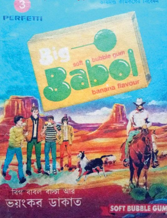 Big Babol Baccha Ar Bhayankar Dakat by Gulshan Rai