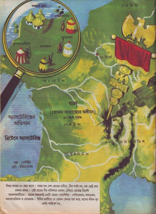 Britene Asterix – Bangla Comic by Rene Goscinny