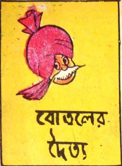 Chacha Chaudhary O Botoler Doitto by Pran Kumar Sharma